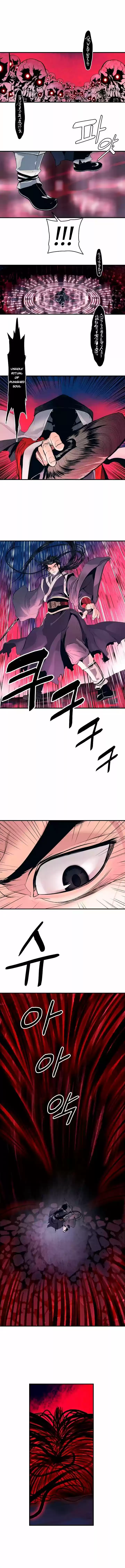 MookHyang - Dark Lady ch.001.1