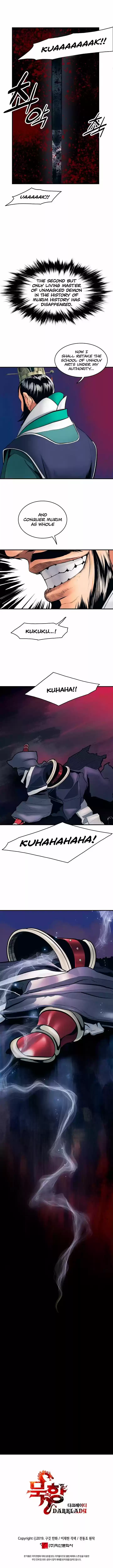 MookHyang - Dark Lady ch.001.1