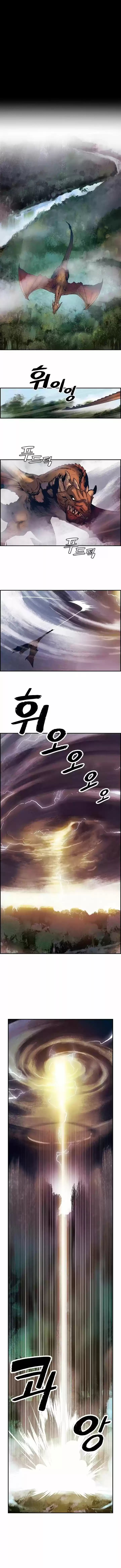 MookHyang - Dark Lady ch.001.2