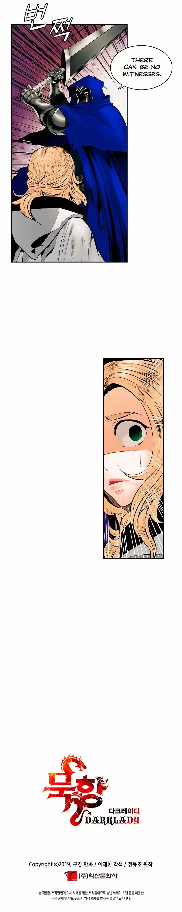 MookHyang - Dark Lady ch.008