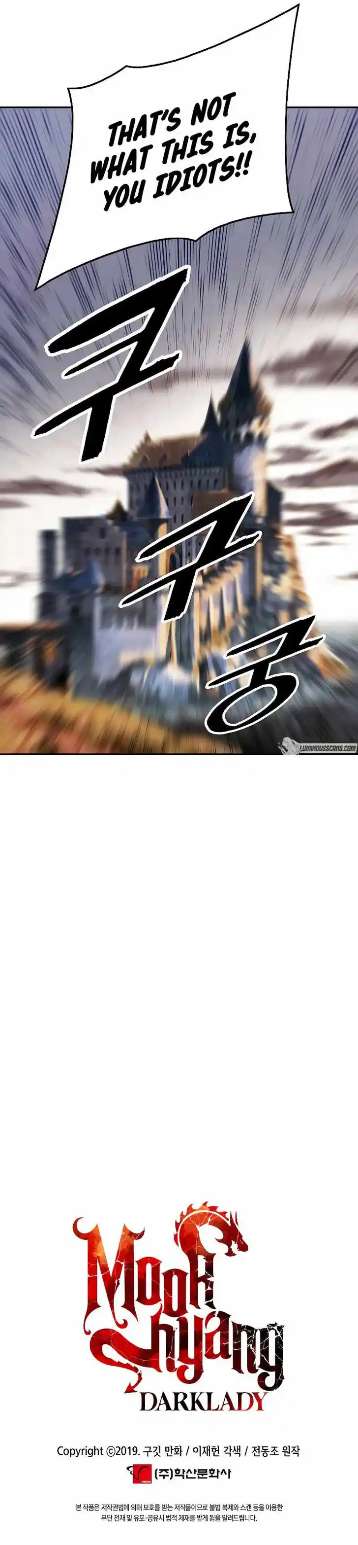 MookHyang - Dark Lady Ch.158