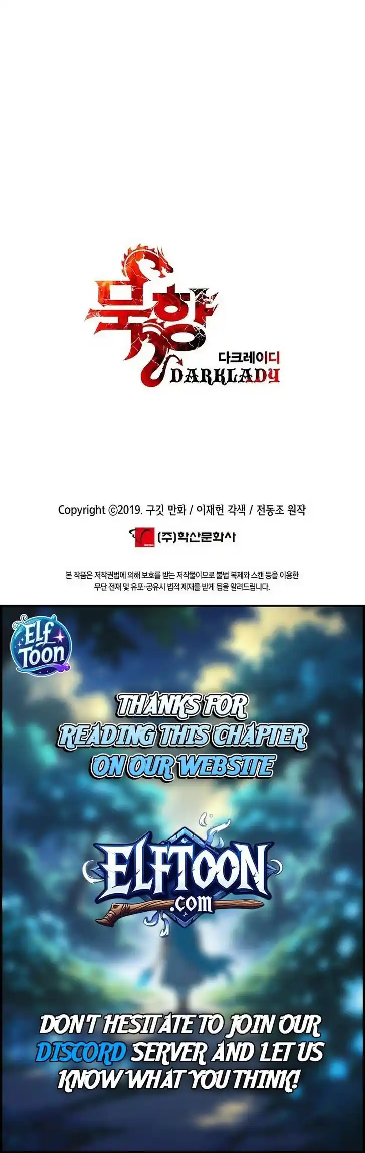 MookHyang - Dark Lady Ch.252