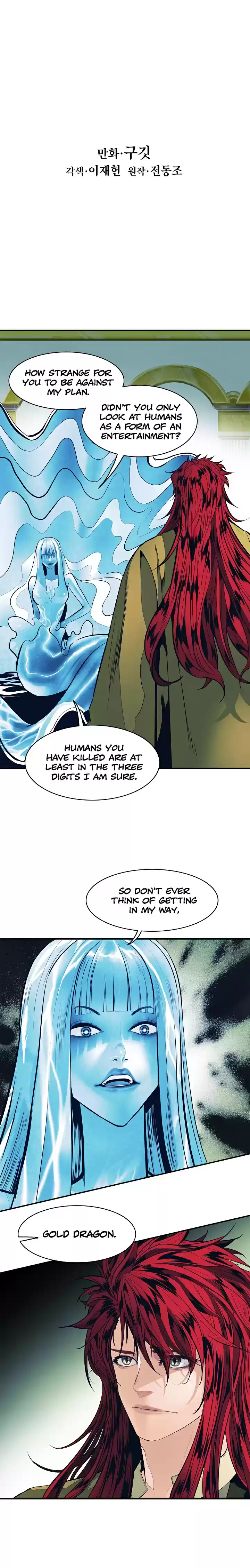 MookHyang - Dark Lady ch.63