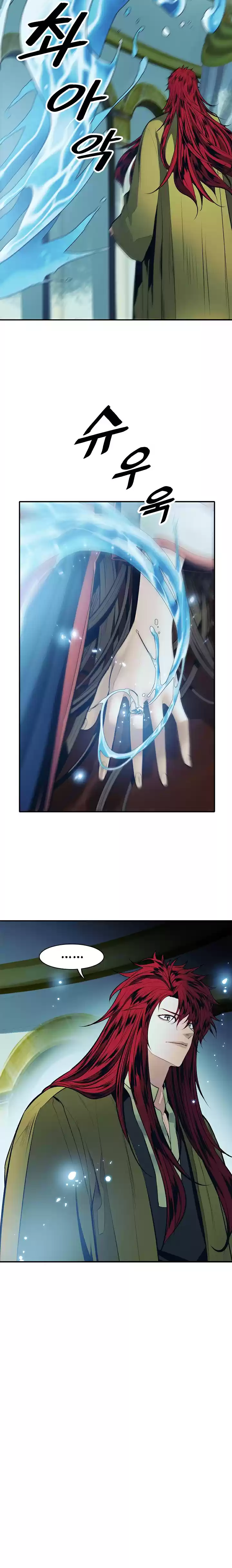 MookHyang - Dark Lady ch.63