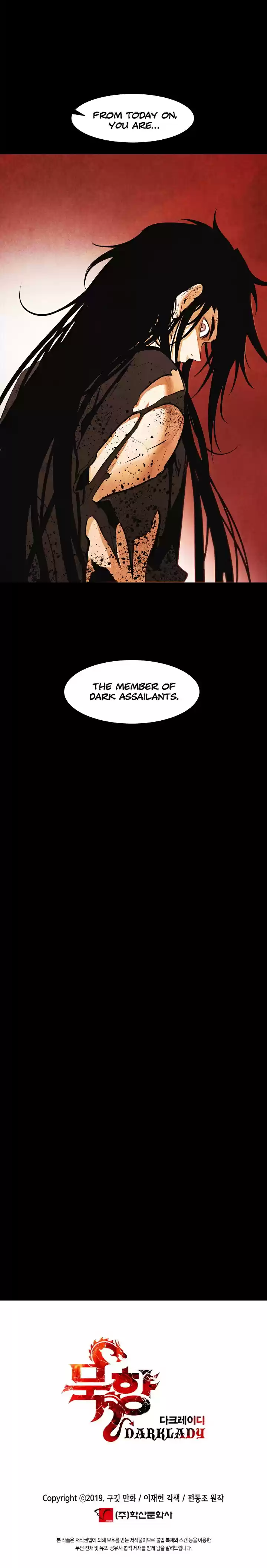 MookHyang - Dark Lady ch.63