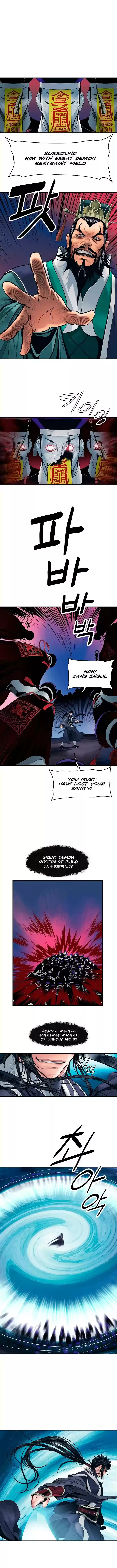 MookHyang - Dark Lady Chapter 0: