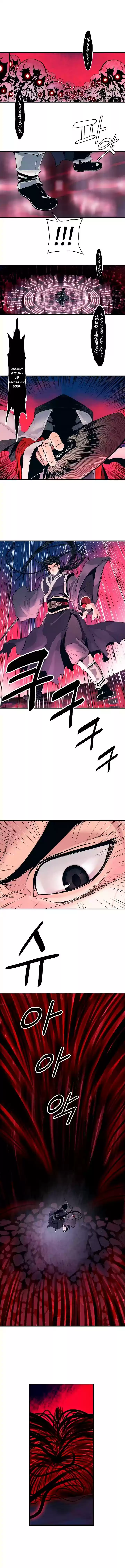 MookHyang - Dark Lady Chapter 0: