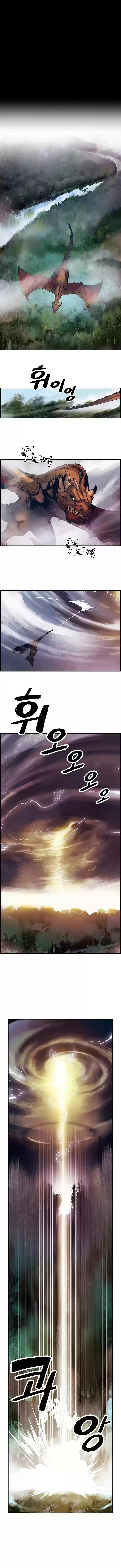 MookHyang - Dark Lady Chapter 1