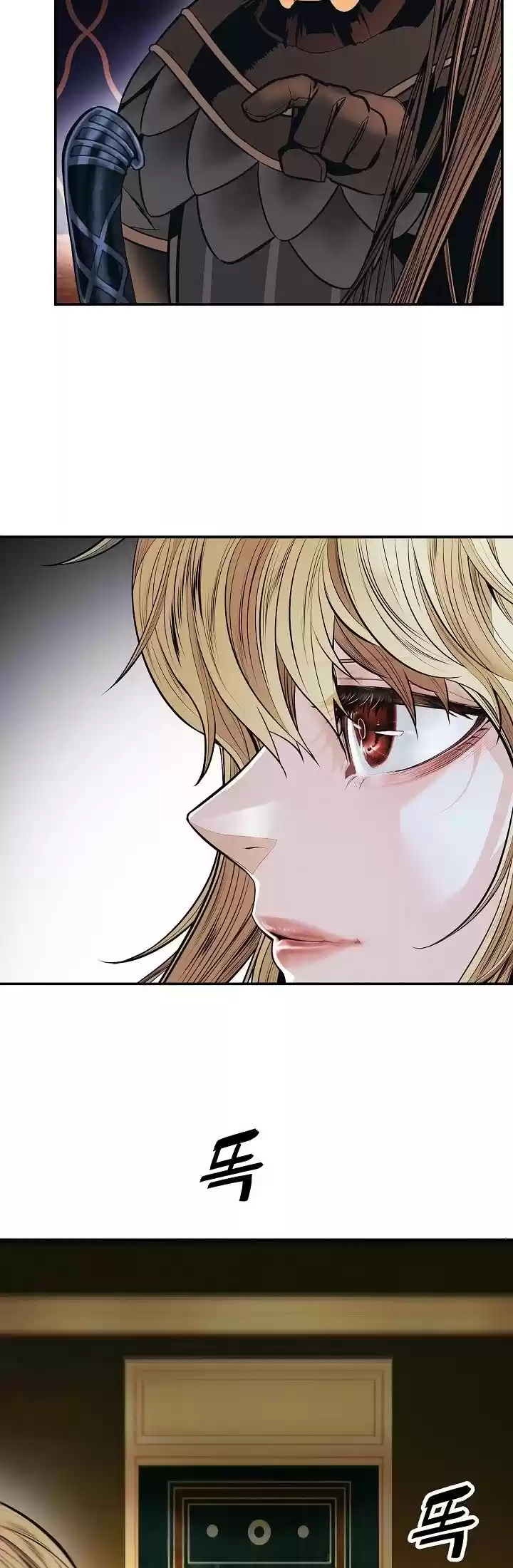 Mookhyang - Dark Lady Chapter 100