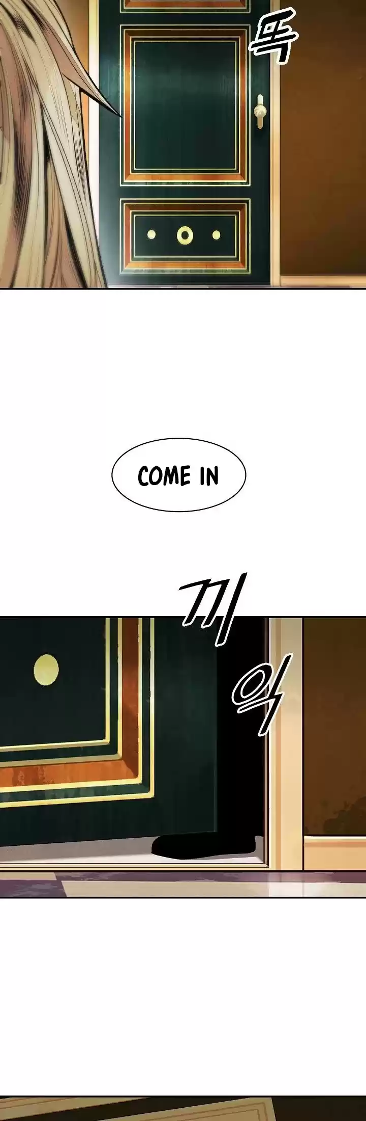 Mookhyang - Dark Lady Chapter 100