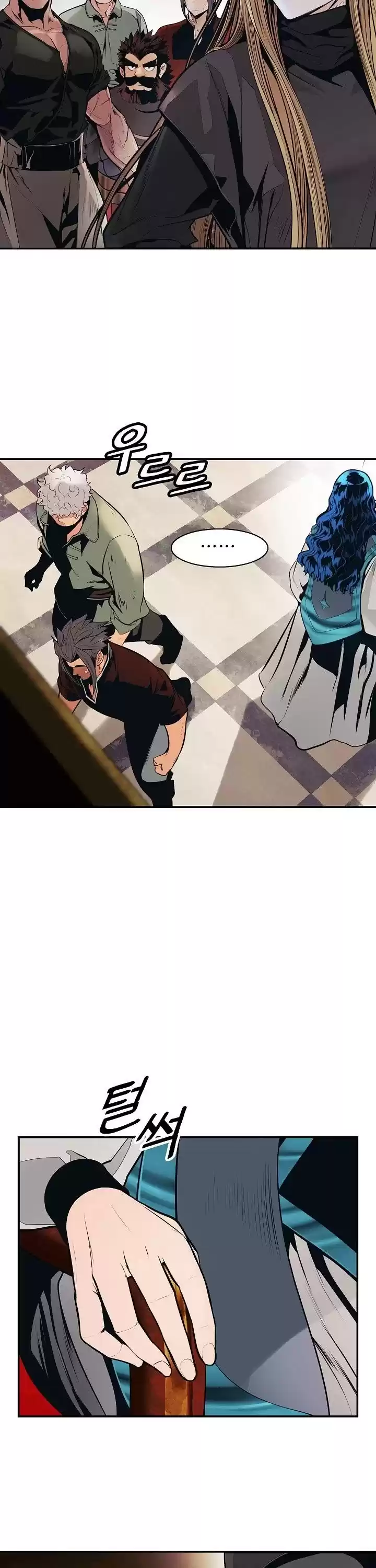 Mookhyang - Dark Lady Chapter 100