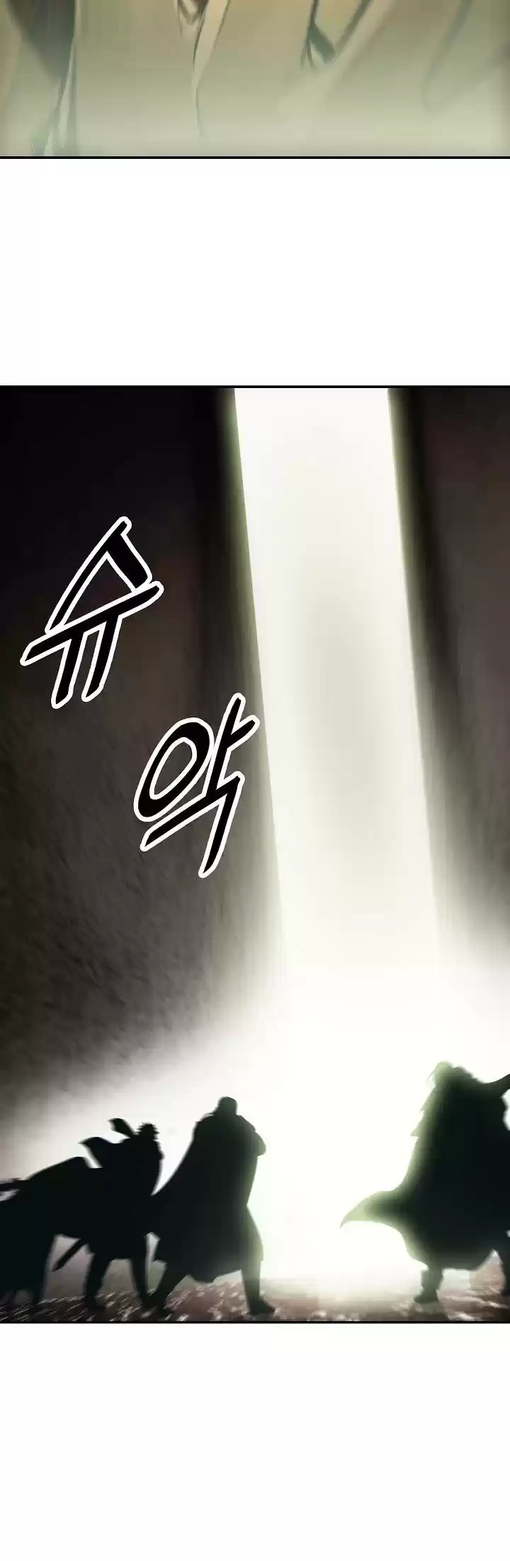 Mookhyang - Dark Lady Chapter 100