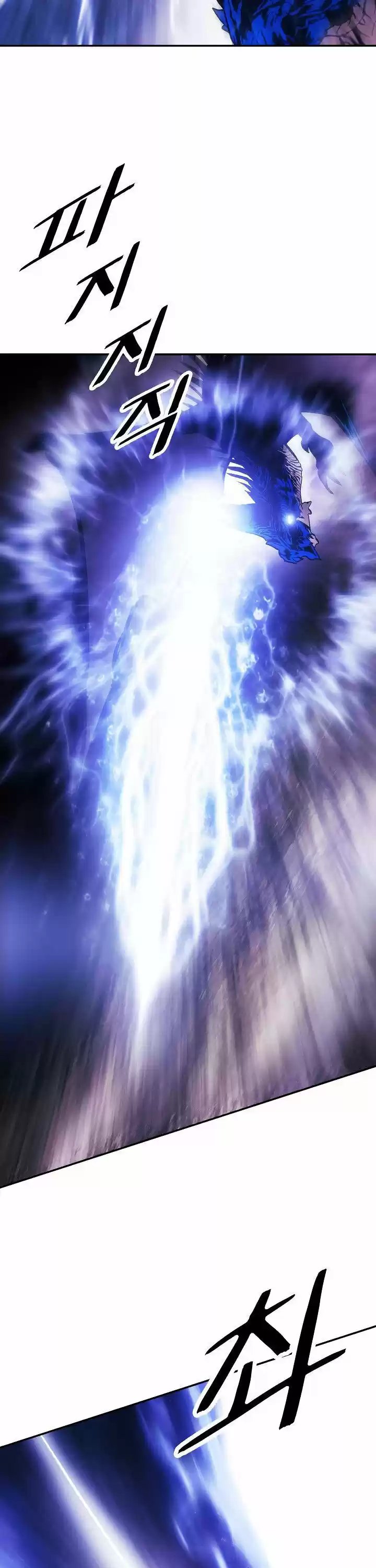 Mookhyang - Dark Lady Chapter 101