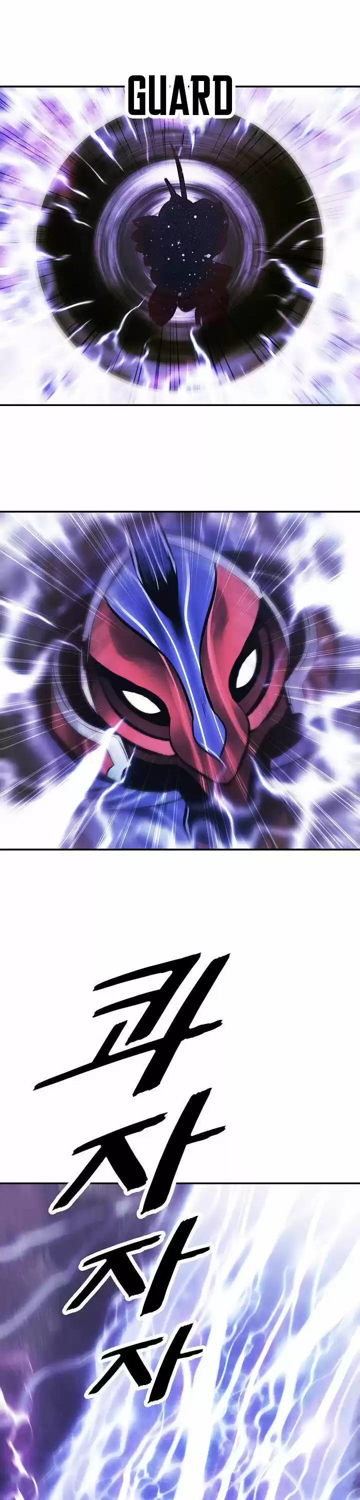 Mookhyang - Dark Lady Chapter 101