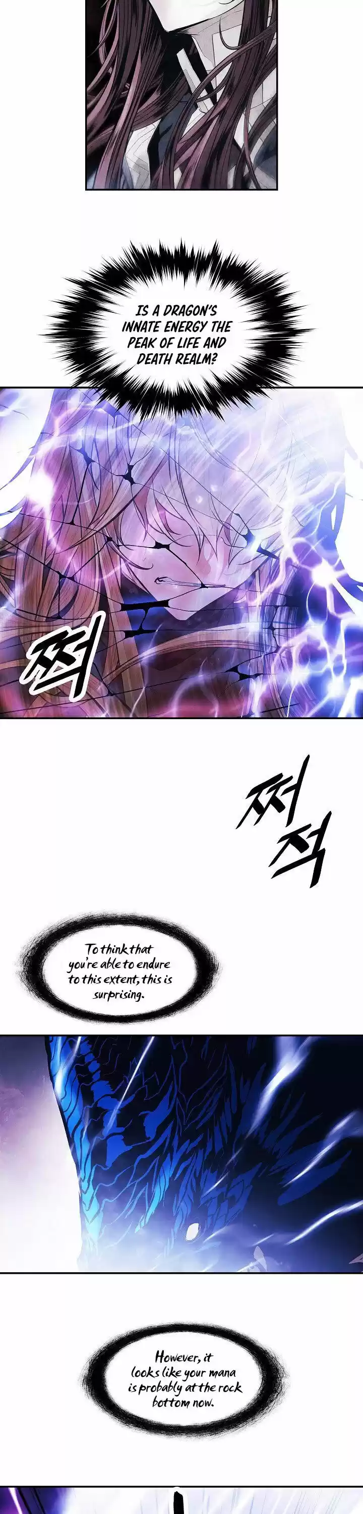 Mookhyang - Dark Lady Chapter 101