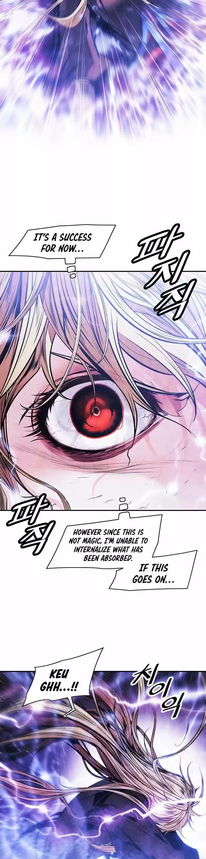 Mookhyang - Dark Lady Chapter 101