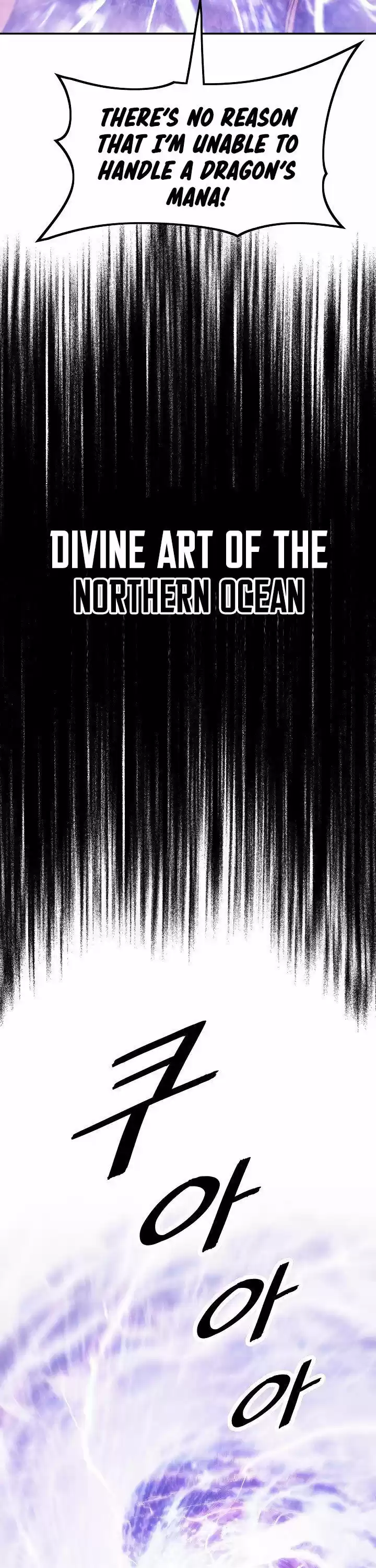 Mookhyang - Dark Lady Chapter 101