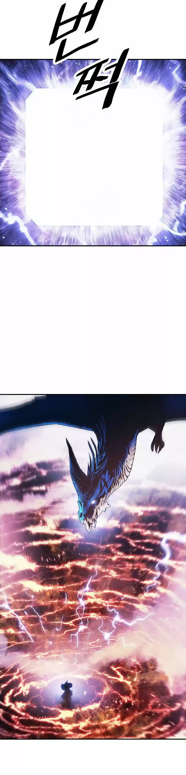 Mookhyang - Dark Lady Chapter 101