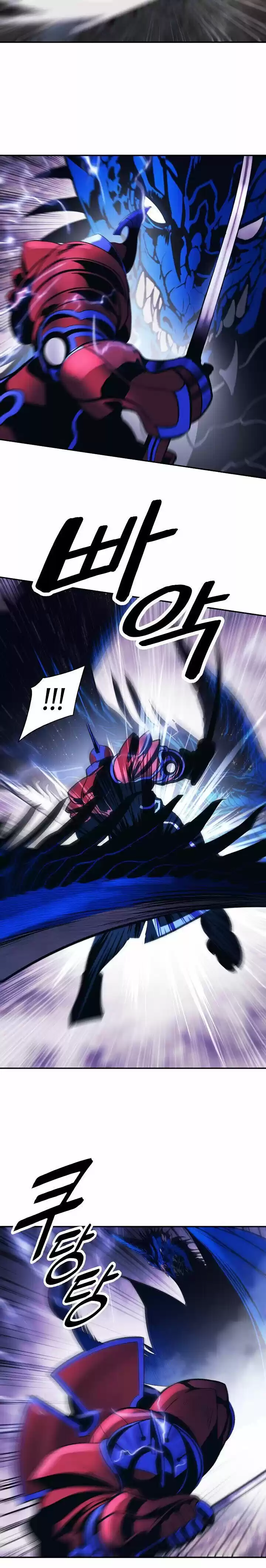 Mookhyang - Dark Lady Chapter 102