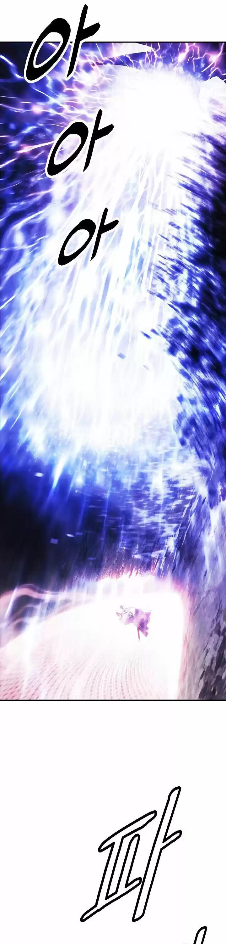 Mookhyang - Dark Lady Chapter 102