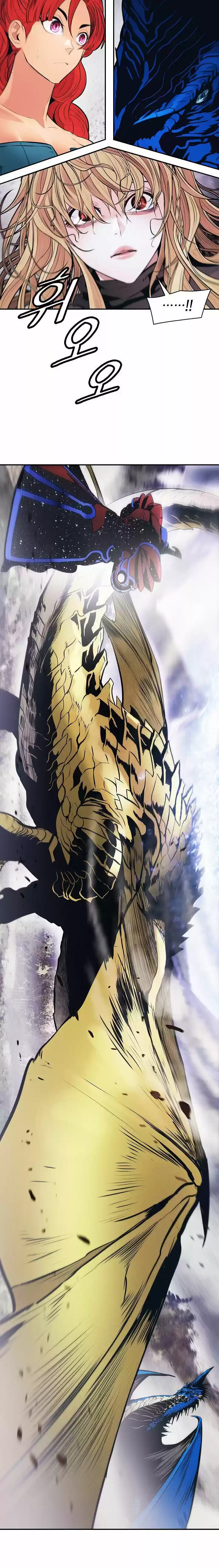 Mookhyang - Dark Lady Chapter 102