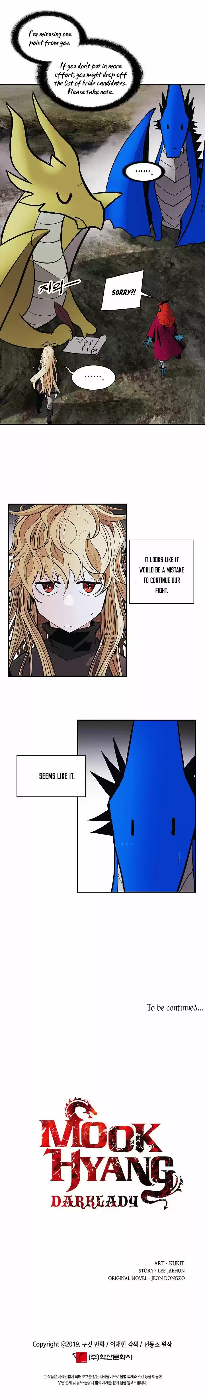 Mookhyang - Dark Lady Chapter 102