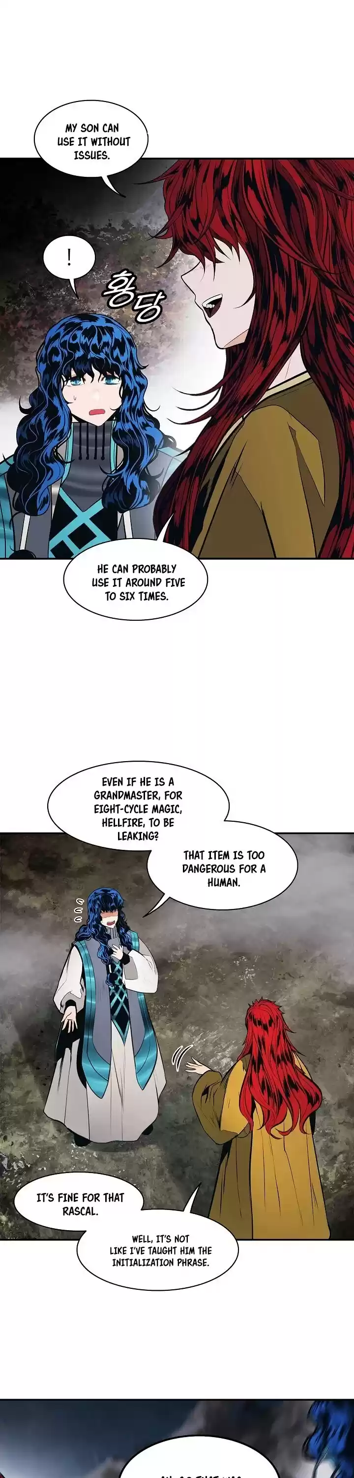 Mookhyang - Dark Lady Chapter 103