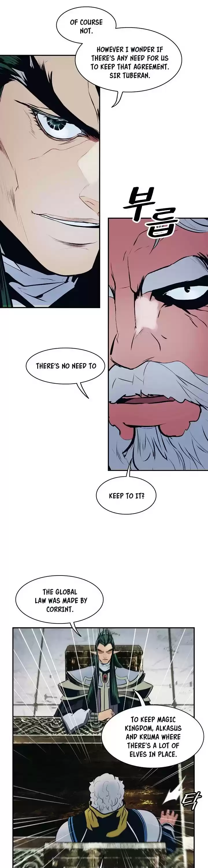 Mookhyang - Dark Lady Chapter 103