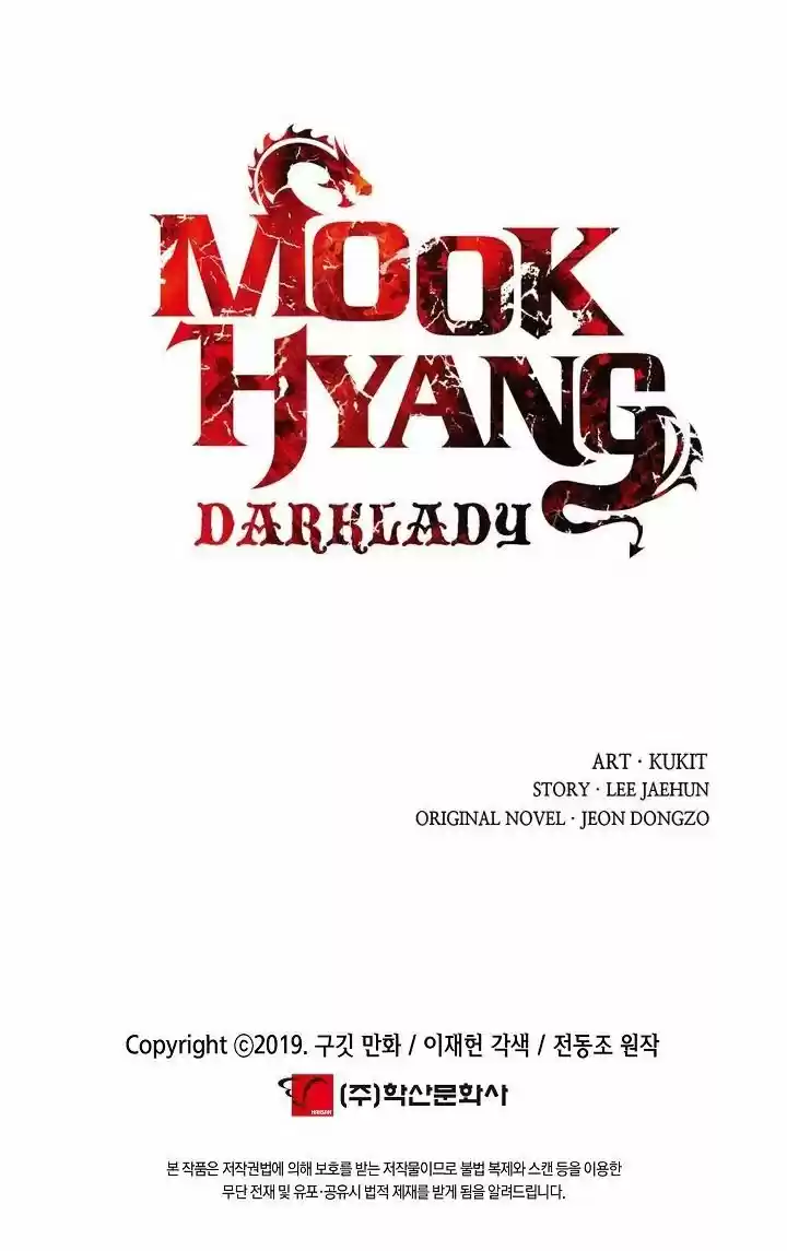 Mookhyang - Dark Lady Chapter 104