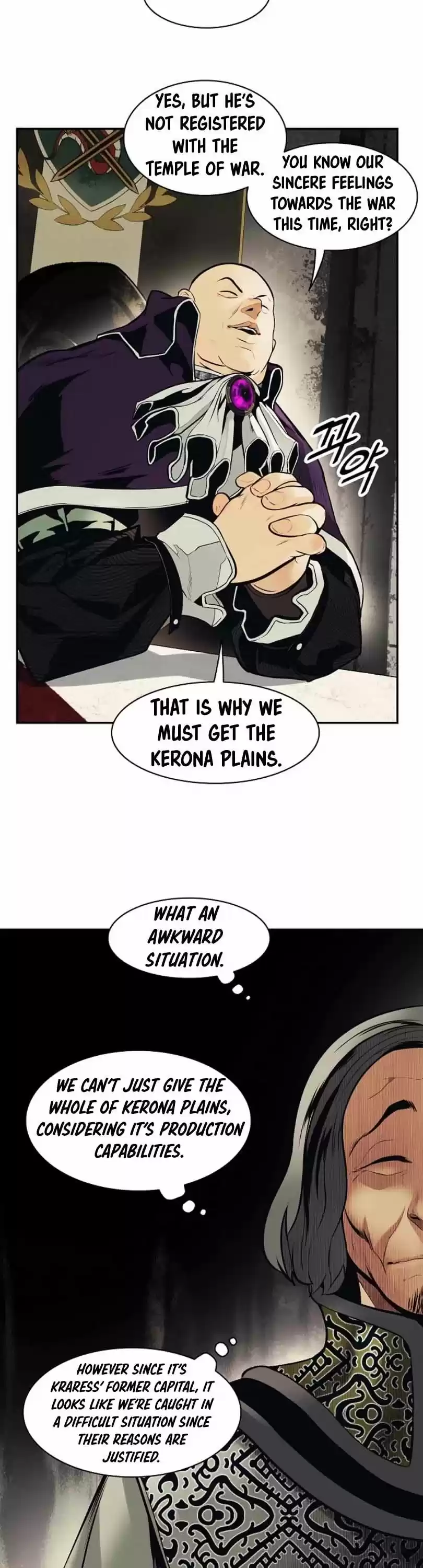 Mookhyang - Dark Lady Chapter 105