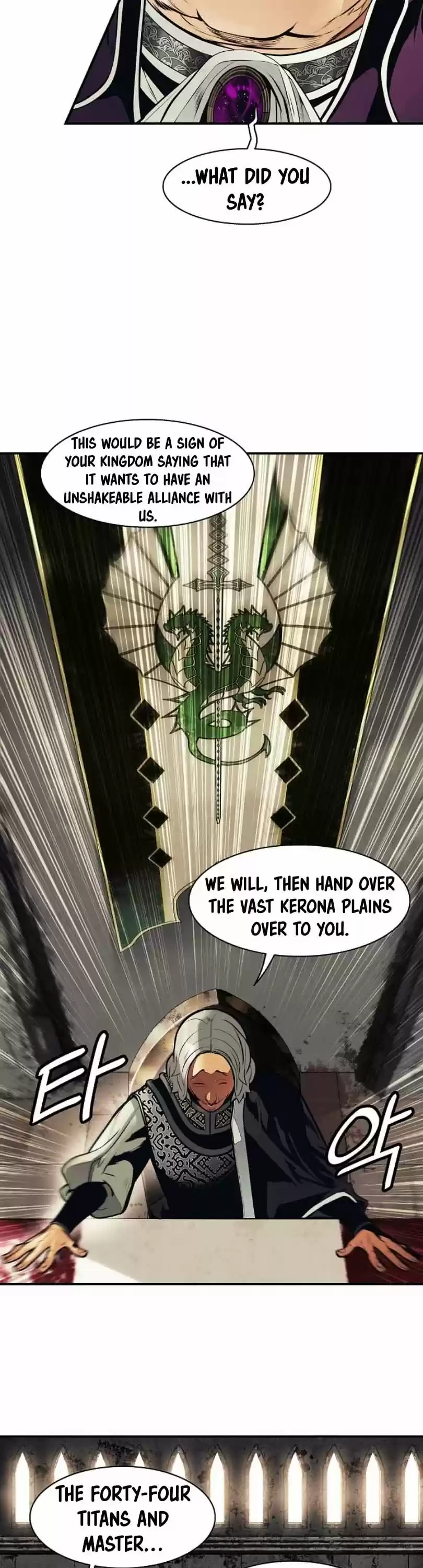 Mookhyang - Dark Lady Chapter 105