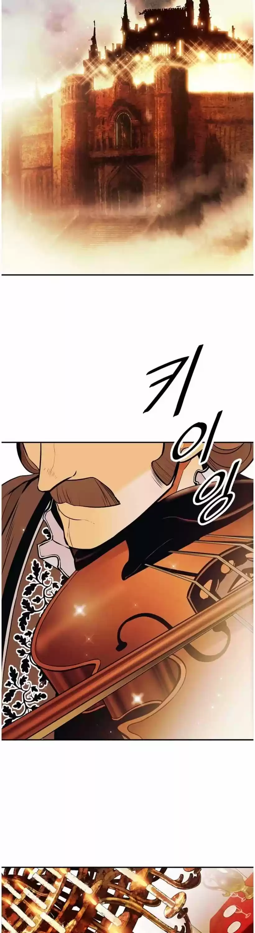 Mookhyang - Dark Lady Chapter 105