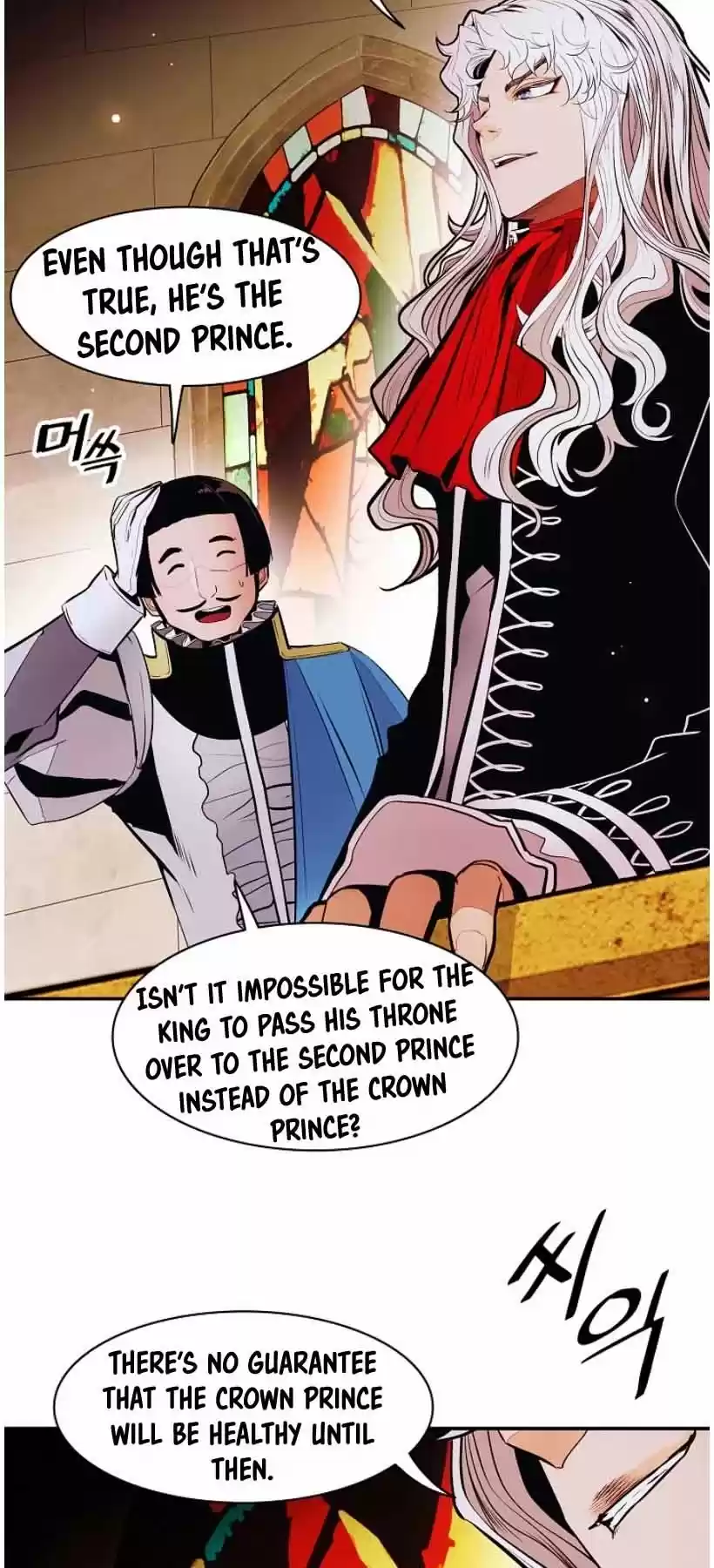 Mookhyang - Dark Lady Chapter 105