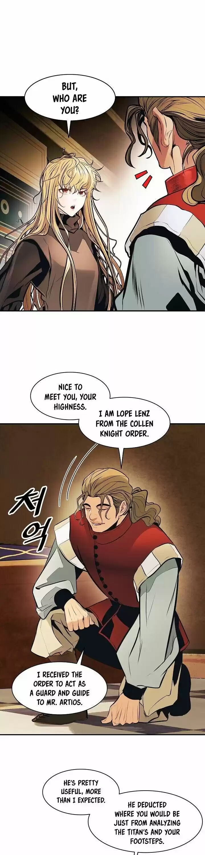 Mookhyang - Dark Lady Chapter 106