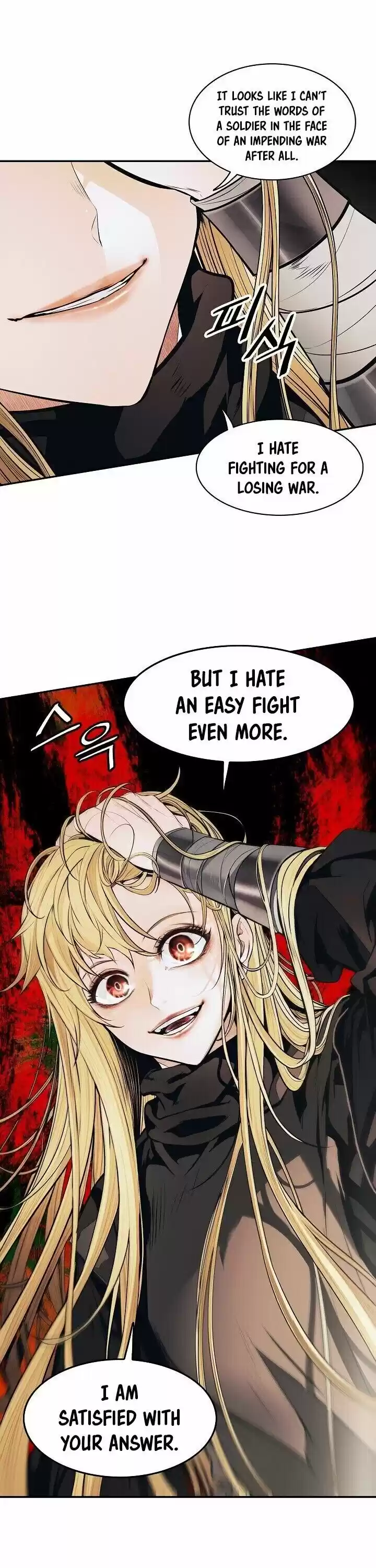 Mookhyang - Dark Lady Chapter 106