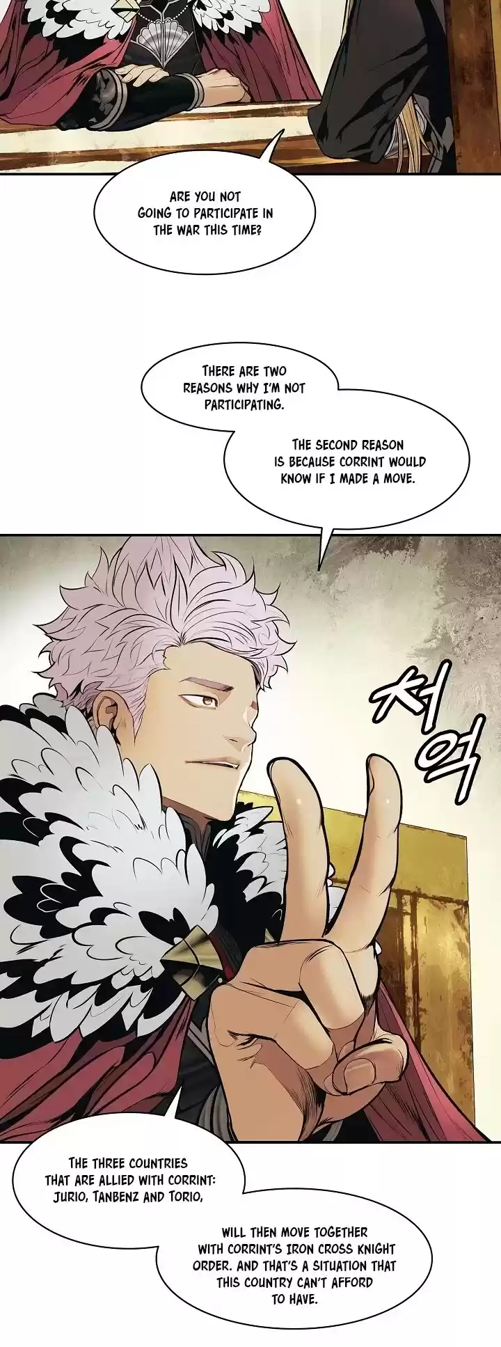 Mookhyang - Dark Lady Chapter 107