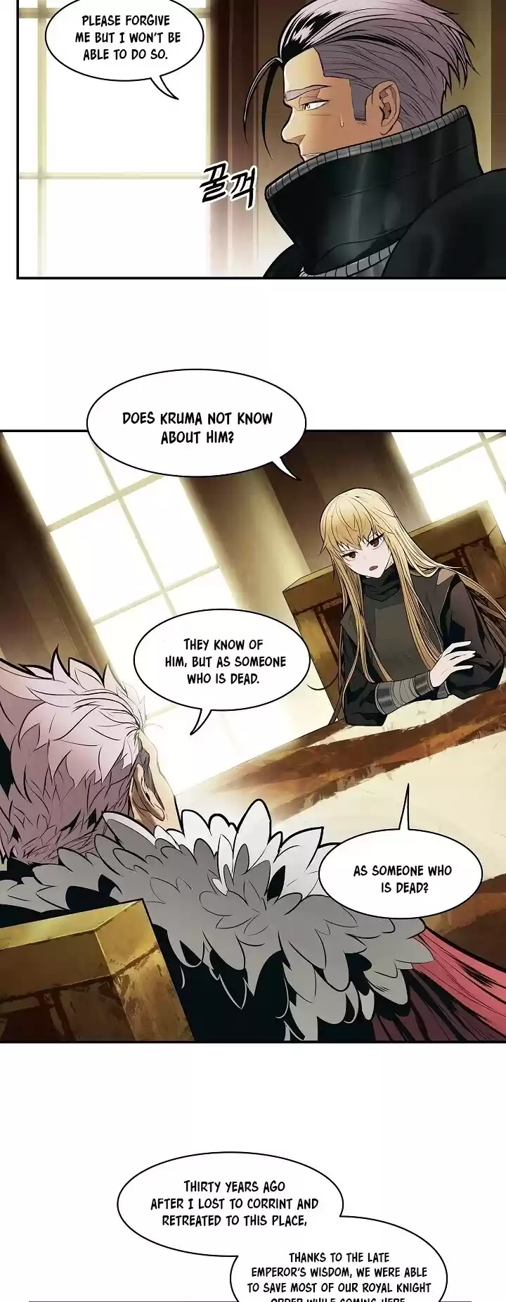 Mookhyang - Dark Lady Chapter 107