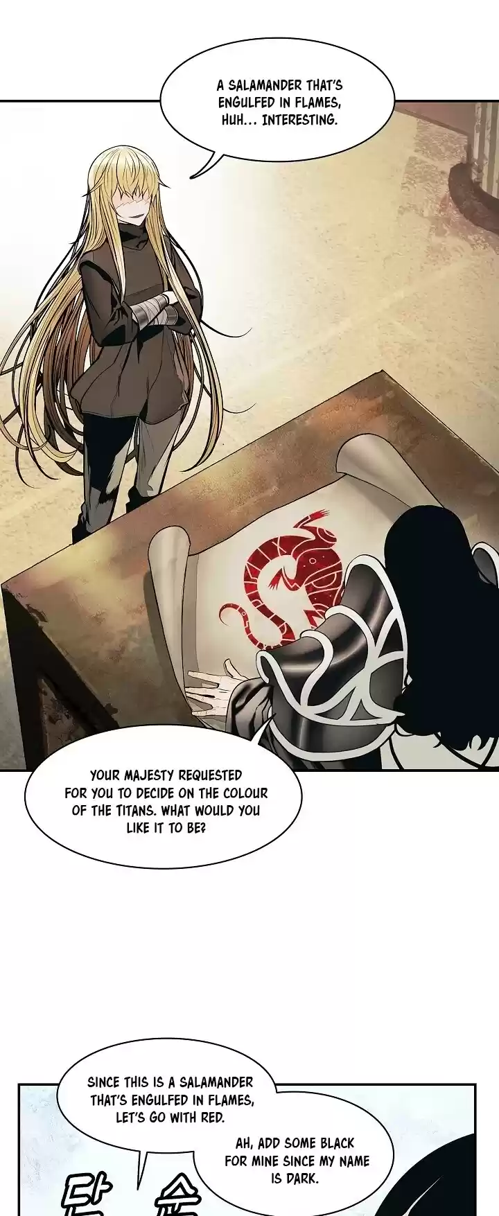 Mookhyang - Dark Lady Chapter 107