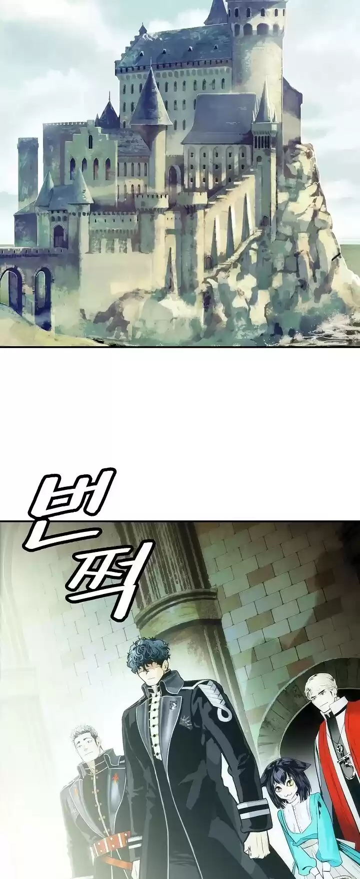 Mookhyang - Dark Lady Chapter 107