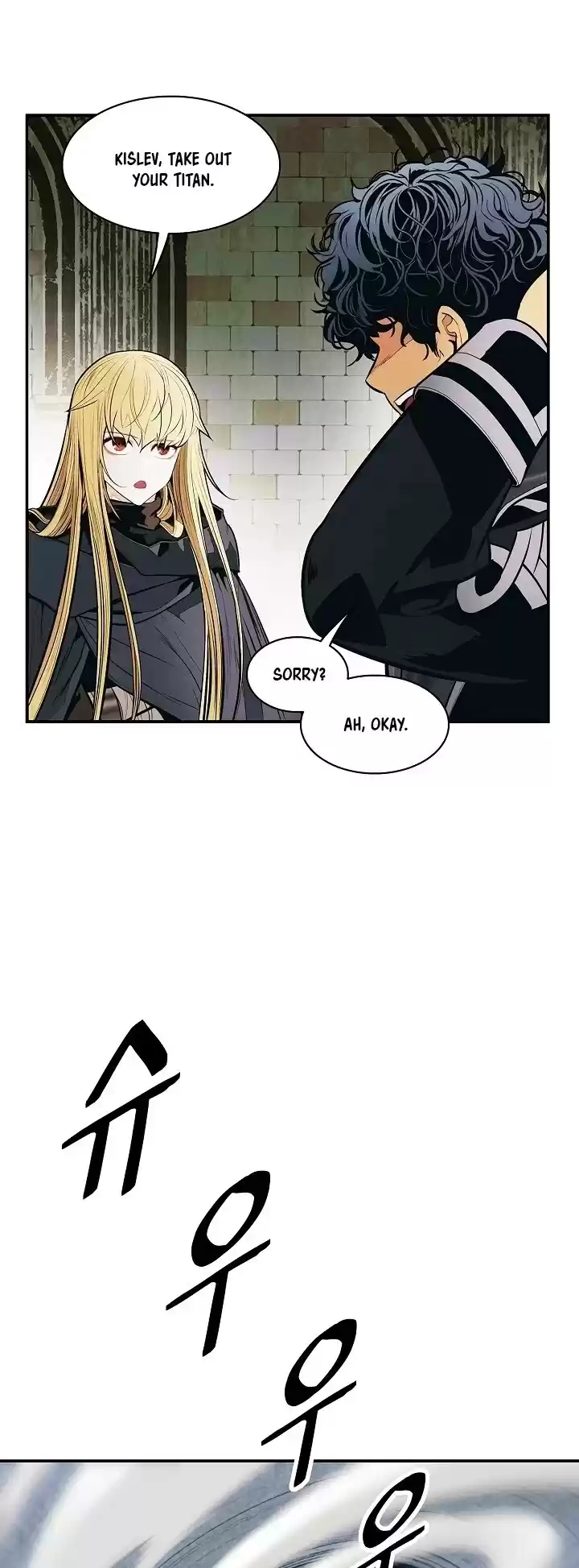 Mookhyang - Dark Lady Chapter 107