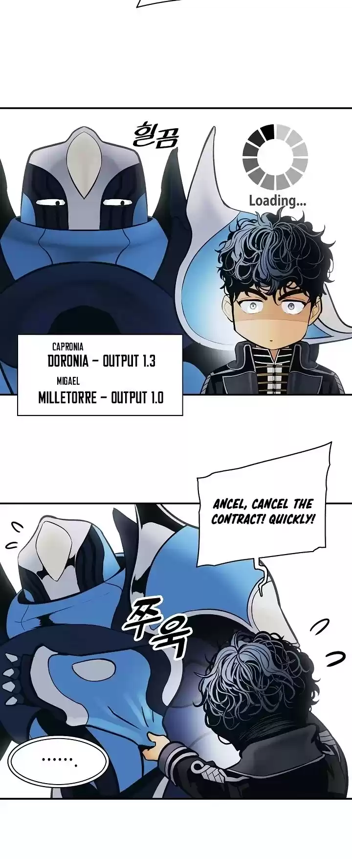 Mookhyang - Dark Lady Chapter 107