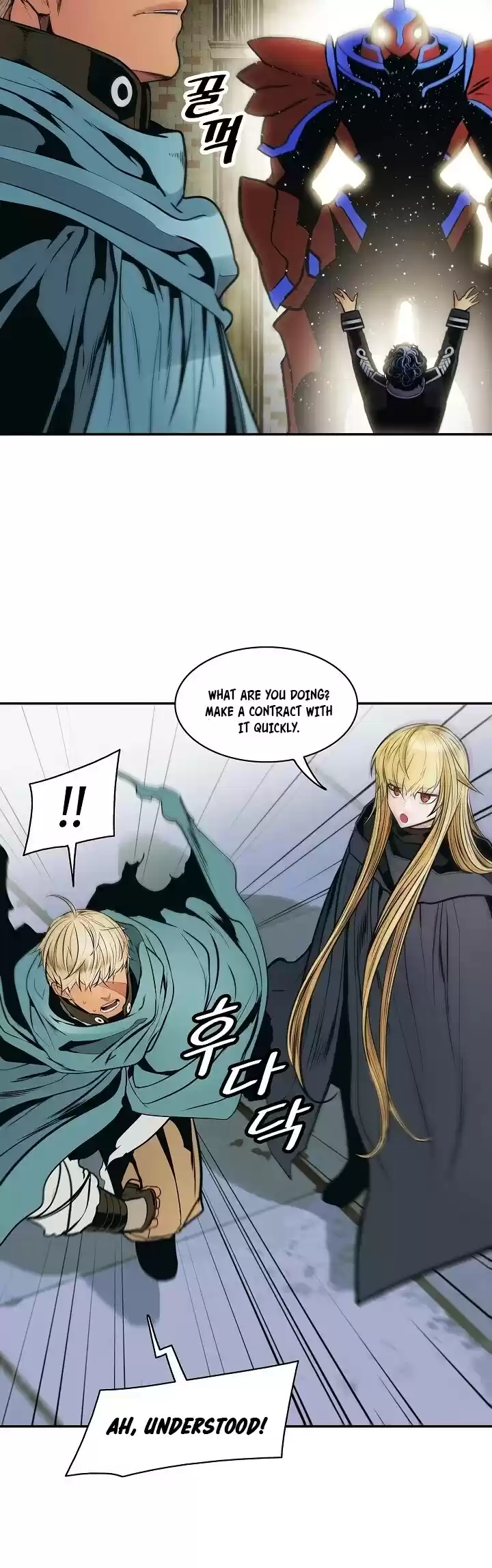 Mookhyang - Dark Lady Chapter 107