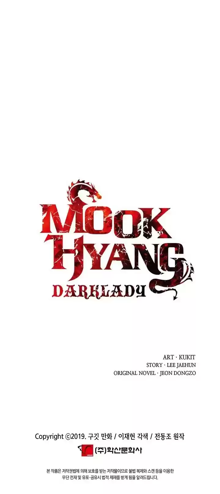 Mookhyang - Dark Lady Chapter 107