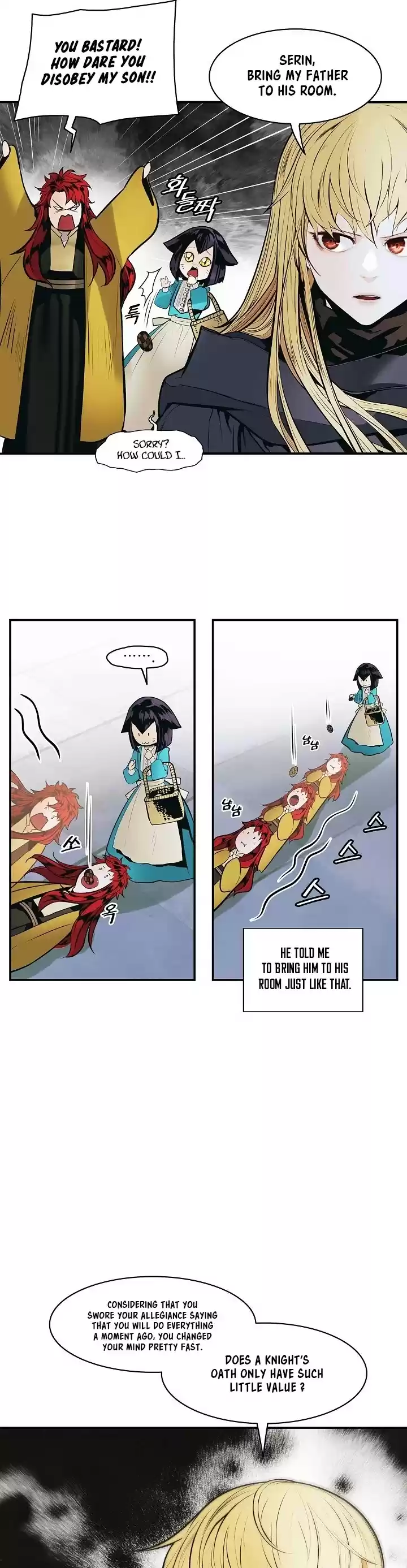 Mookhyang - Dark Lady Chapter 108