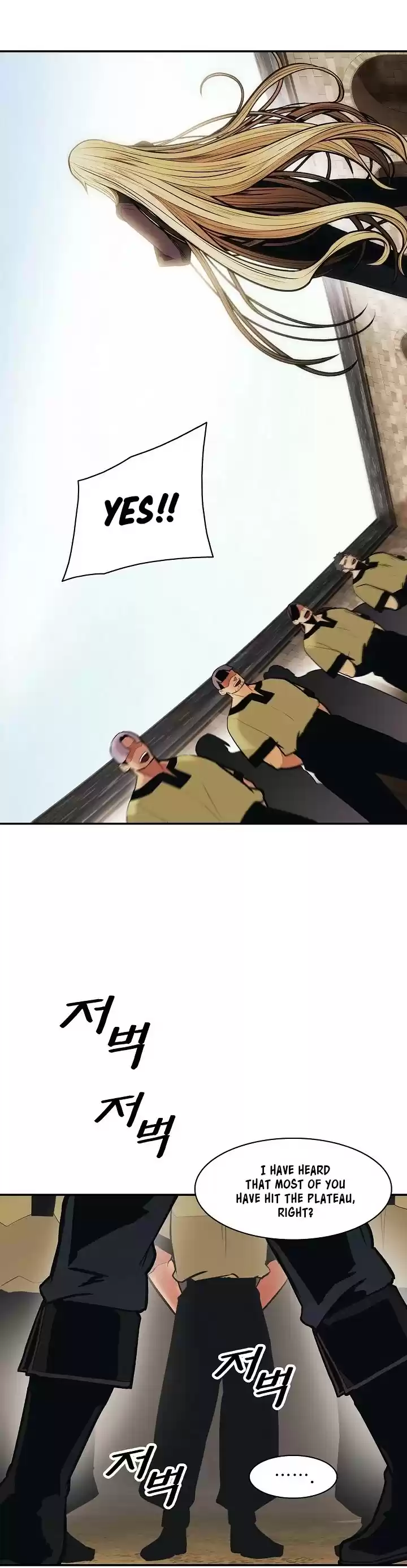 Mookhyang - Dark Lady Chapter 108