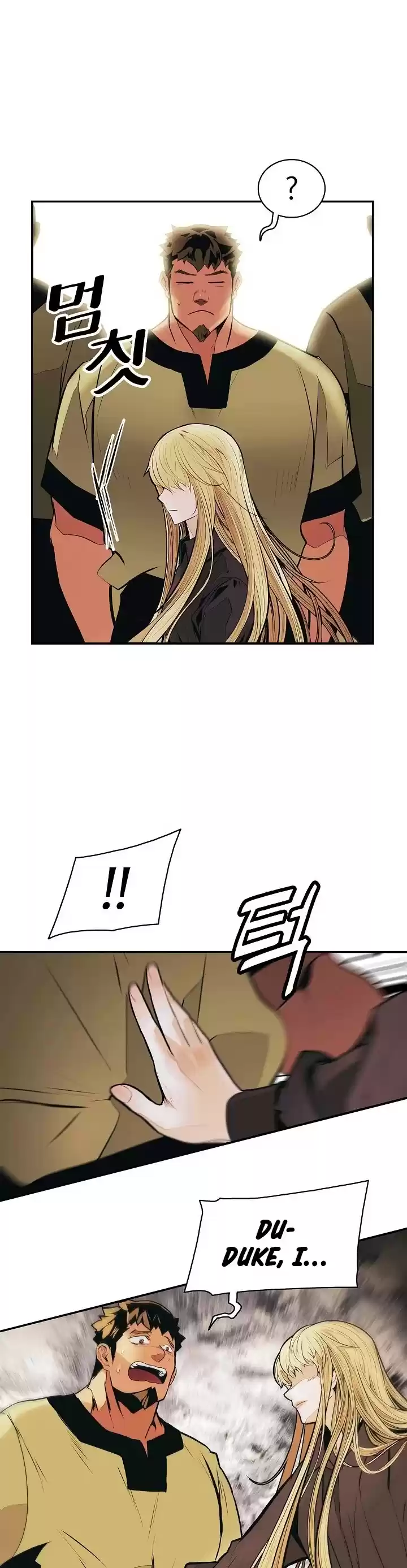 Mookhyang - Dark Lady Chapter 108