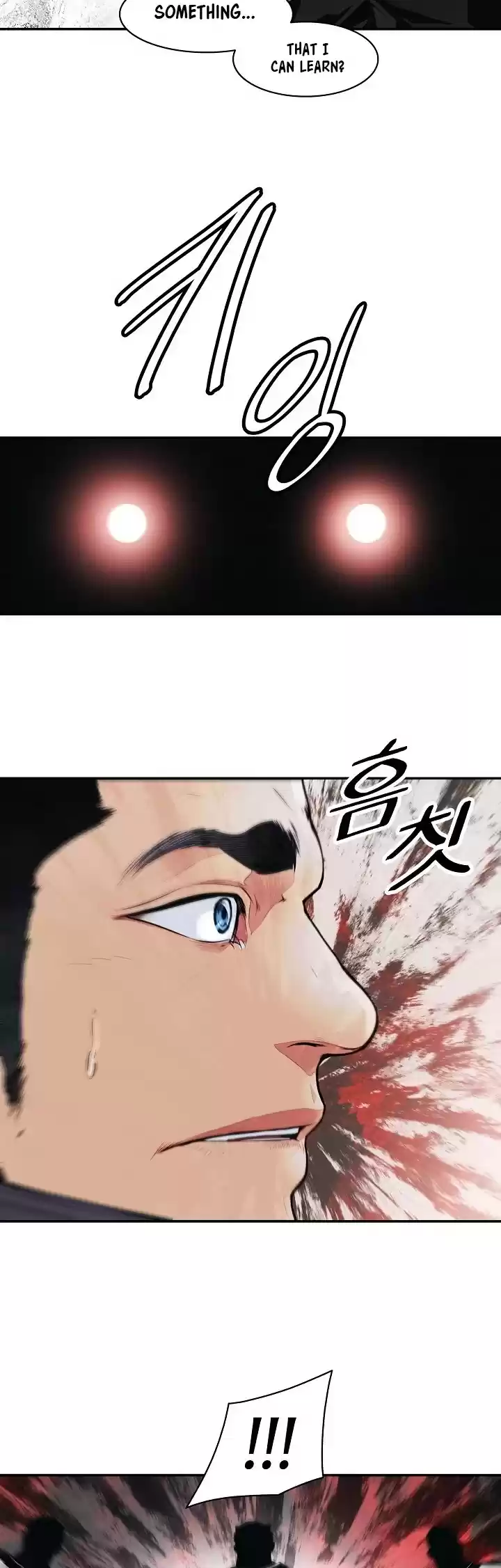 Mookhyang - Dark Lady Chapter 108