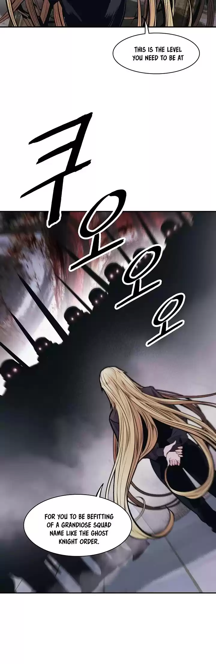 Mookhyang - Dark Lady Chapter 110