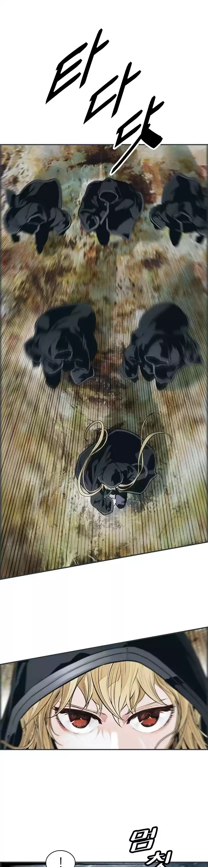 Mookhyang - Dark Lady Chapter 115