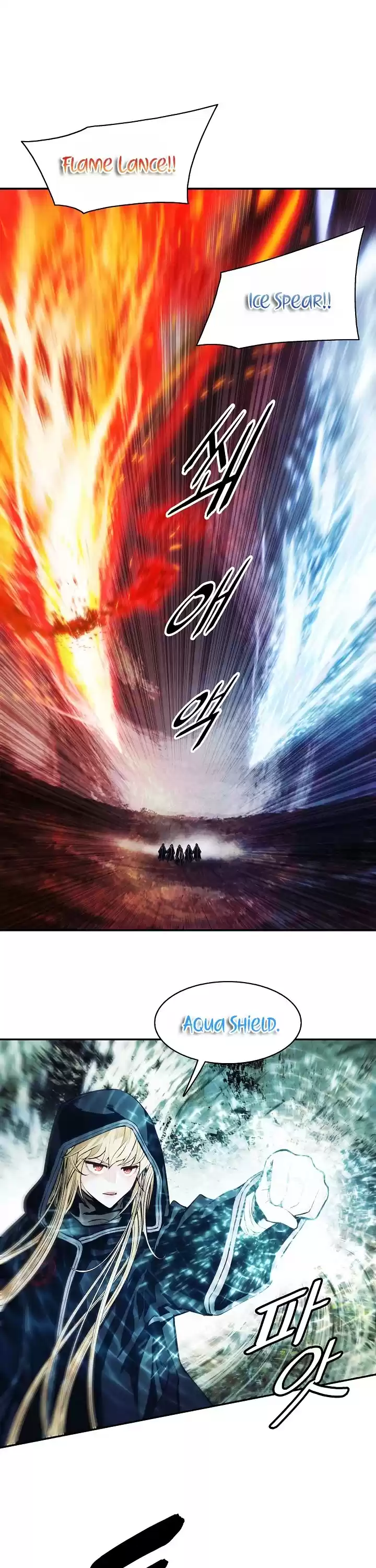 Mookhyang - Dark Lady Chapter 115